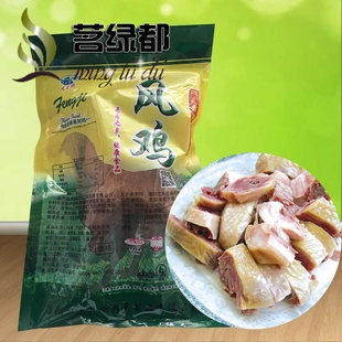 天目湖特产 南山竹海特产 茶园鸡 虫草鸡 风鸡特产