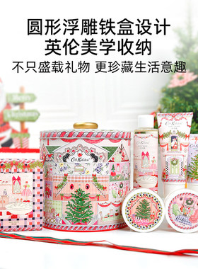 Cath Kidston红莓雪松香氛护肤礼盒护手霜身体乳女生日礼物
