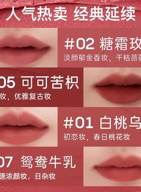 Foreverkey唇泥雾面哑光裸色学生口红显白不掉色不沾杯唇釉正品