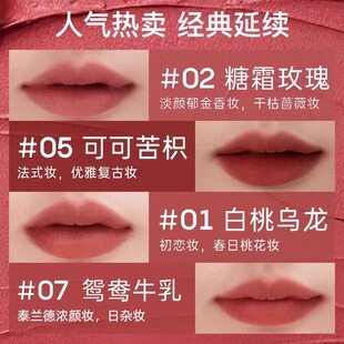 Foreverkey唇泥雾面哑光裸色学生口红显白不掉色不沾杯唇釉正品