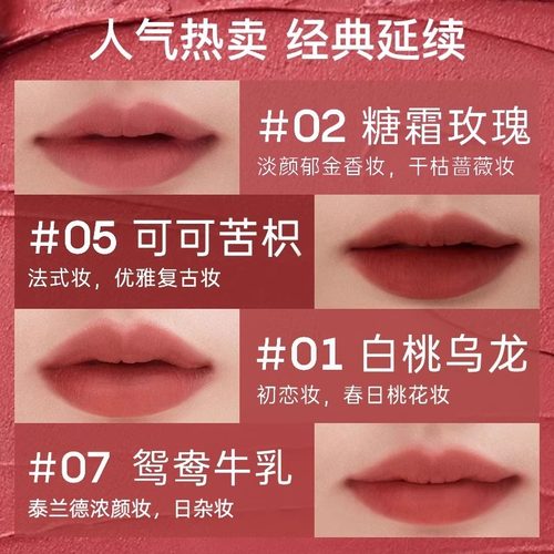 Foreverkey唇泥雾面哑光裸色学生口红显白不掉色不沾杯唇釉正品