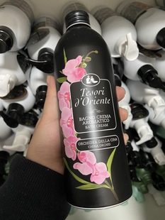 绝版东方宝石香水沐浴露兰花绿茶末药500ml持久留香水莲花沐浴液