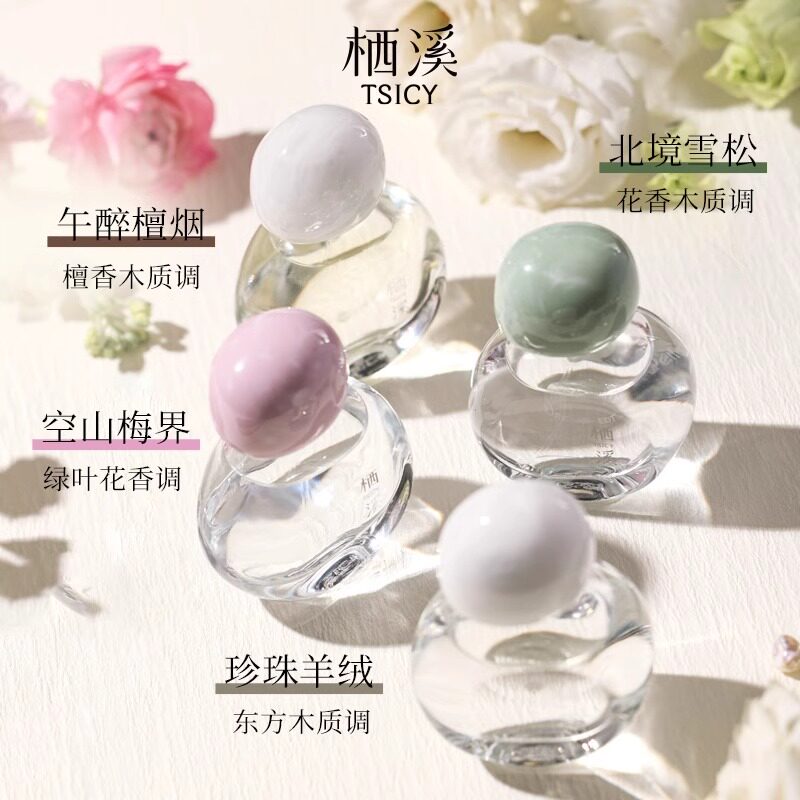 189元栖溪雪浸山茶茉莉素心香水图片