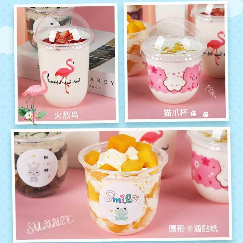 杯360ml网红波波奥利奥胖胖杯蛋糕甜品喜茶啵啵杯U型水果奶茶杯子,餐饮具,塑杯,淘宝优惠券,粉丝福利购,淘宝优惠卷