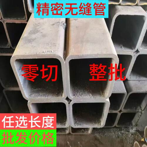 无缝方通切割零售整批碳钢锰钢伸缩套管吊臂滑管道70x70方管套管