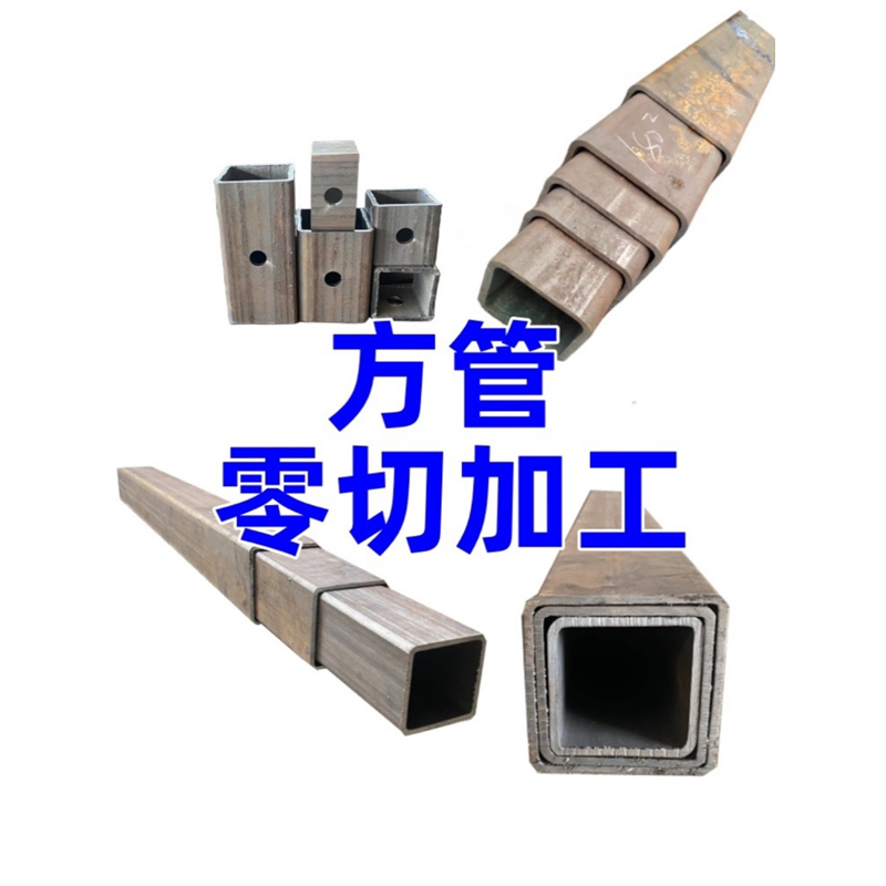 无缝方通方管碳钢伸缩套管组合