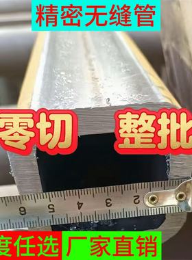 无缝方管厚壁钢管40方50方25方60批发规格齐全加厚方管钢材碳锰钢