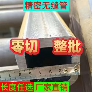 无缝方管厚壁钢管40方50方25方60批发规格齐全加厚方管钢材碳锰钢