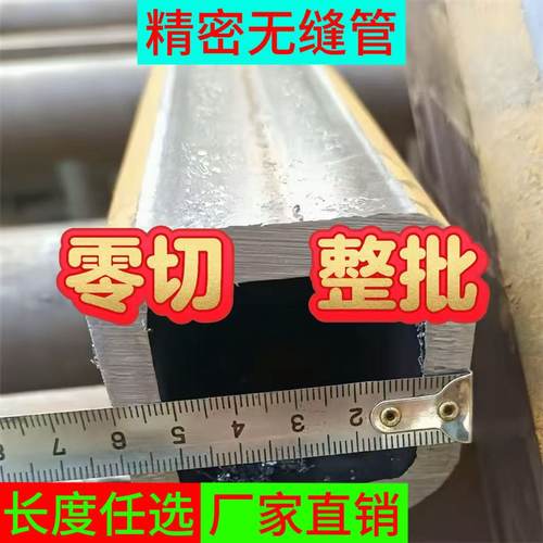 无缝方管厚壁钢管40方50方25方60批发规格齐全加厚方管钢材碳锰钢