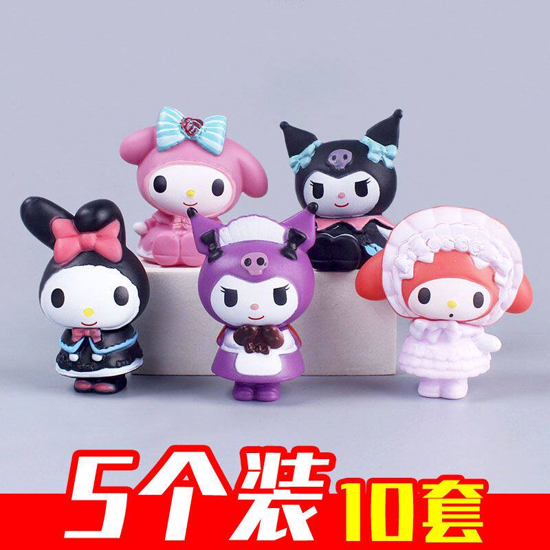 【10套】搪胶塑料库洛米美乐蒂生日蛋糕装饰摆件公仔女孩公主儿童