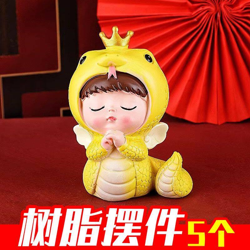 【5个】树脂许愿蛇宝宝蛋糕装饰摆件蛇年满月一百天1周岁烘焙装扮,节庆用品/礼品,蛋糕/烘焙装饰用品,淘宝优惠券,粉丝福利购,淘宝优惠卷