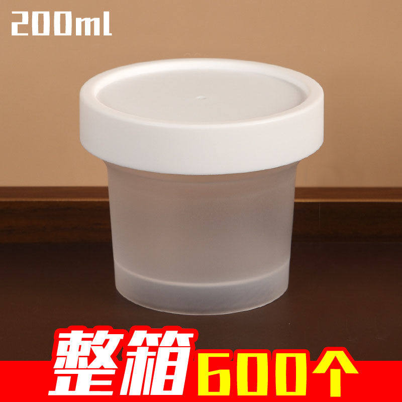 【整箱600个】200ml塑料布丁杯奶茶甜品包装干巴酸奶罐子打包盒子