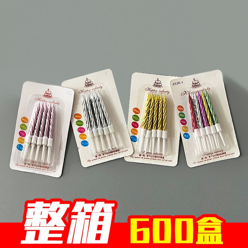 【整箱600盒】镀金彩色金色螺旋生日蜡烛 儿童蛋糕烘焙螺纹插件