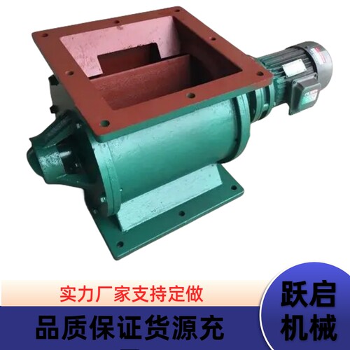 不锈钢星型卸料器除尘螺旋卸灰阀