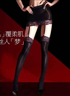 蕾丝花边油亮透视包臀裙吊带丝袜