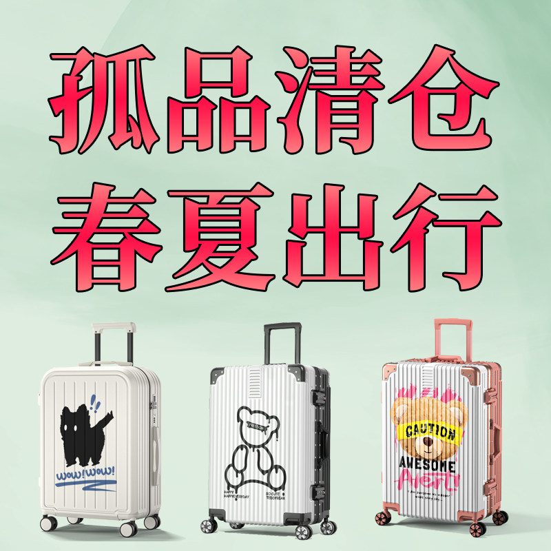 潮流精品，品质保证