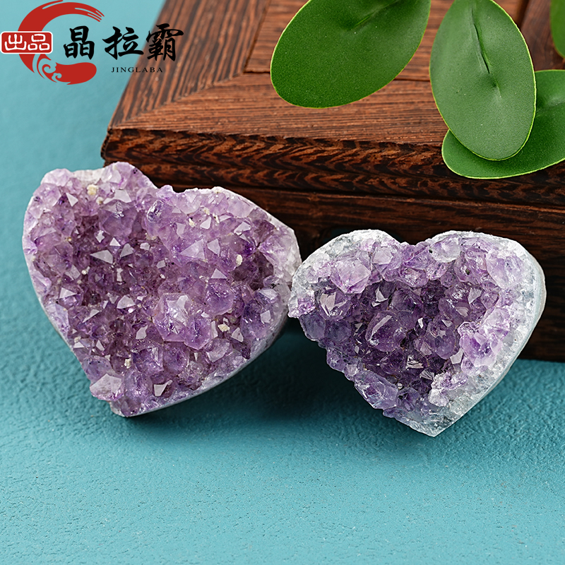 天然紫水晶簇摆件爱心造型乌拉圭紫晶消磁原石矿物标本收藏钱袋子