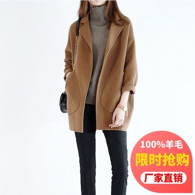 秋冬双面羊绒大衣短款宽松毛呢