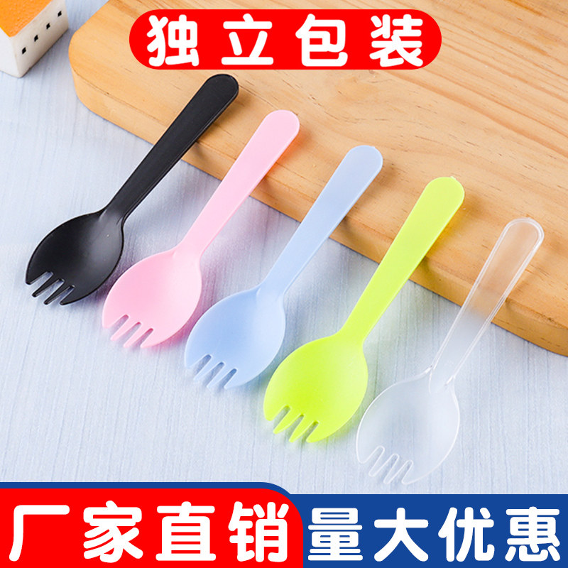 一次性蛋糕叉勺子 塑料三齿勺叉四色可选特厚磨砂款独立包装10个
