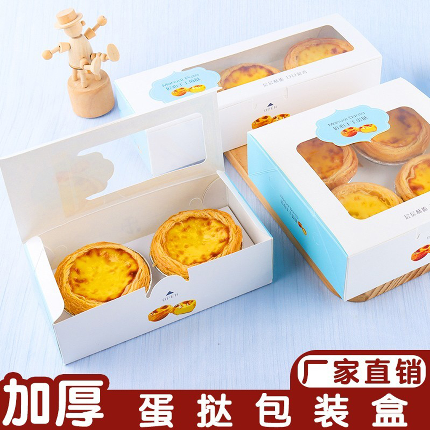 蛋挞盒子包装盒一次性2/3/4/6粒装葡挞高档纸两格打包盒高档包邮