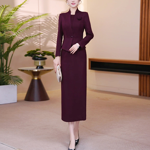 乌梅紫假两件连衣裙女2025冬新款高级感修身显瘦气质中长款包臀裙