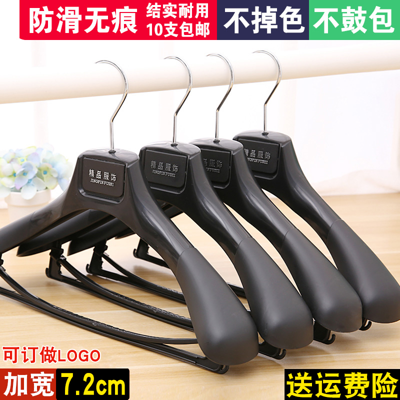 西装衣架衣挂衣撑服装店衣服架