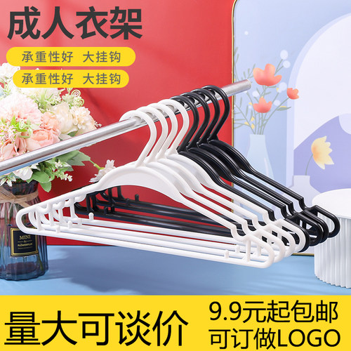 衣架家用挂衣防滑防肩角衣撑加粗加大衣架无痕晾衣服撑子挂衣架子