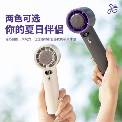 福利品风扇冰敷半导体制