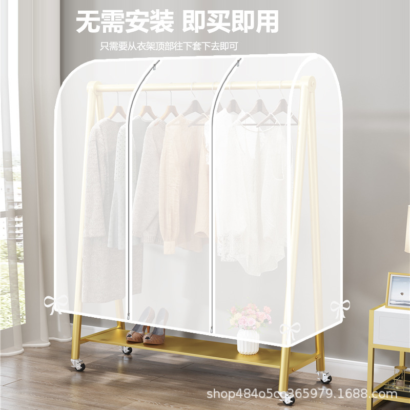 立体防尘罩落地衣架遮灰尘罩盖布简易衣杆大衣西装衣服防尘袋
