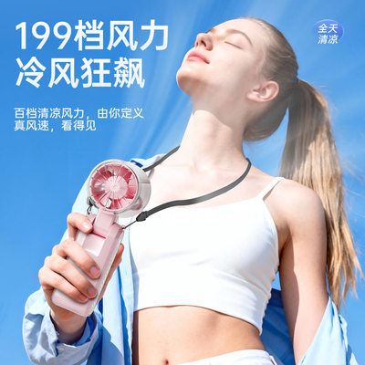 高速制冷风扇LED面便捷可