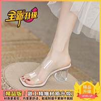 Women's summer flat sandals 2026 This year's new soft leather fashion crystal transparent high heels for women to wear outside thumbnail 8