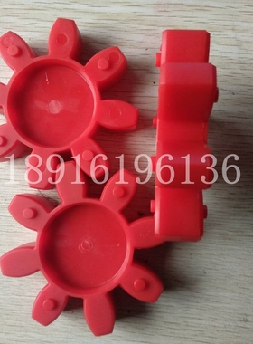 聚氨酯星型梅花联轴器缓冲垫弹性体块GS19 24 28 38 42 48 55 65