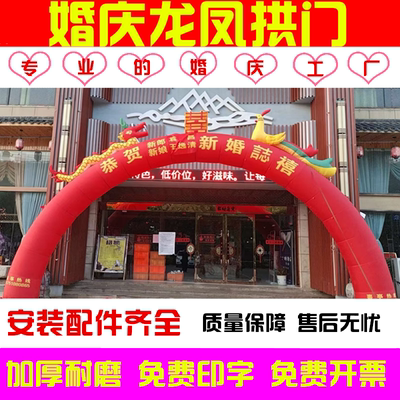新款定制婚庆拱门彩虹门