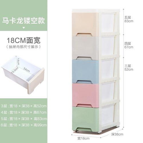 18/25cm宽缝隙卫生间夹缝柜子式抽屉置物架窄厨房收纳储物卫生