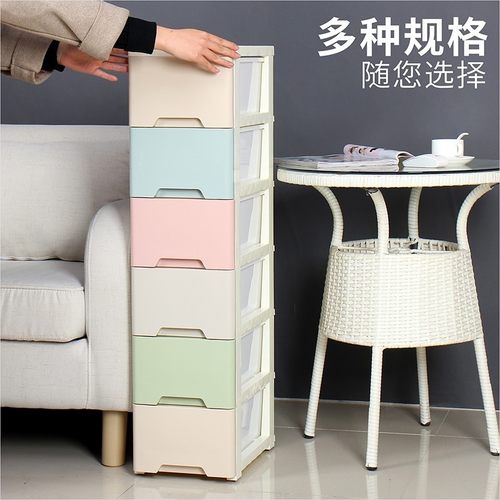 多层柜18/24cm整理移动式抽屉