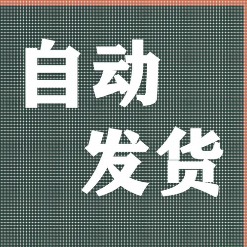Python+Neo4j人工智能知识图谱基础+项目实战视频教程