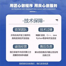 python代编程java代码编写代做c++程序代写c#设计C语言接单matlab