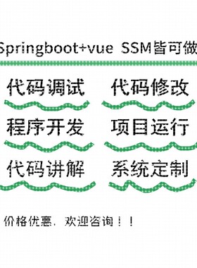 python代编程代写代编C语言#程序设计帮matlab接单java代码编写做