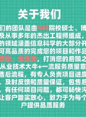 python深度学习代码指导算法创新强化机器学习图像处理目标检测