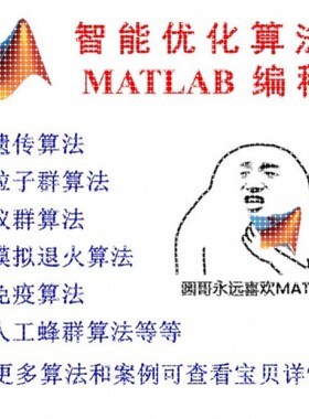 MATLAB遗传算法智能优化算法求解卡车无人机协同路径规划