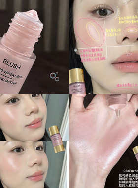肉粉高光~PiNKS KEKE焕彩腮红高光液立体水润便携红眼影修容提亮