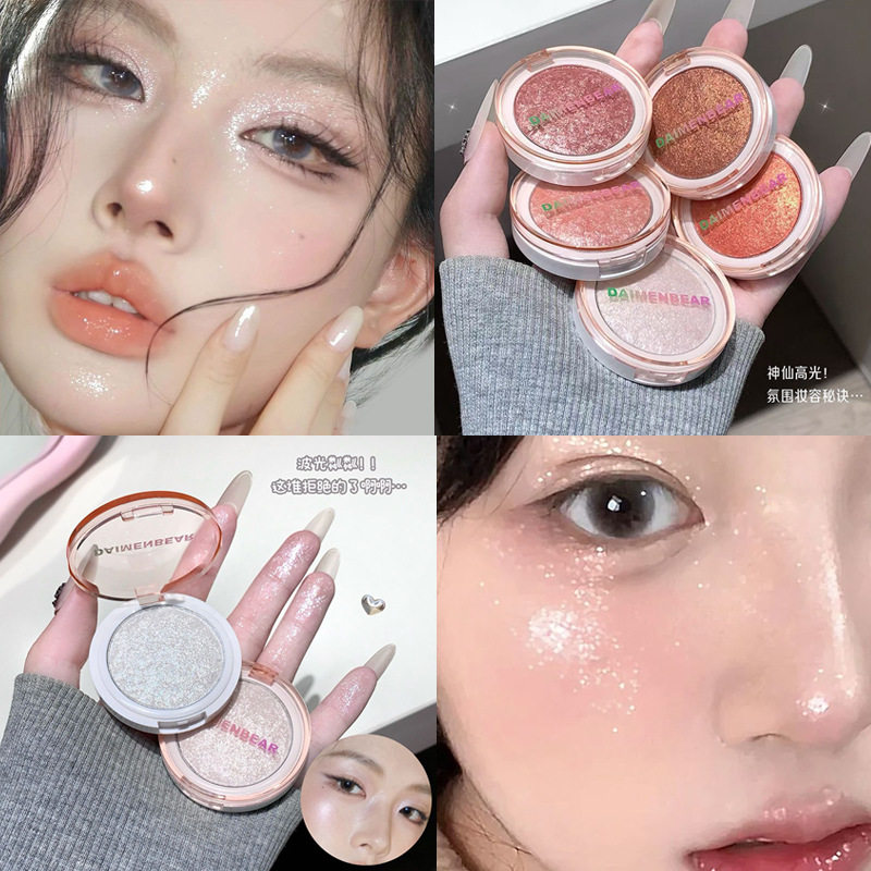 DaiMenBear清透闪耀高光盘土豆泥质地清透水光提升面部立体感彩妆,彩妆/香水/美妆工具,高光,淘宝优惠券,粉丝福利购,淘宝优惠卷