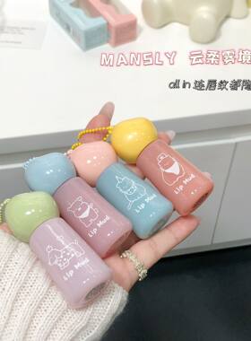 mansly云柔雾境唇泥雾面哑光低饱和氛围感萌趣唇釉唇彩素颜学生
