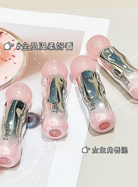 温柔显白～mansly奶雾慕斯唇泥丝绒雾面显色显白哑光唇釉不易掉色