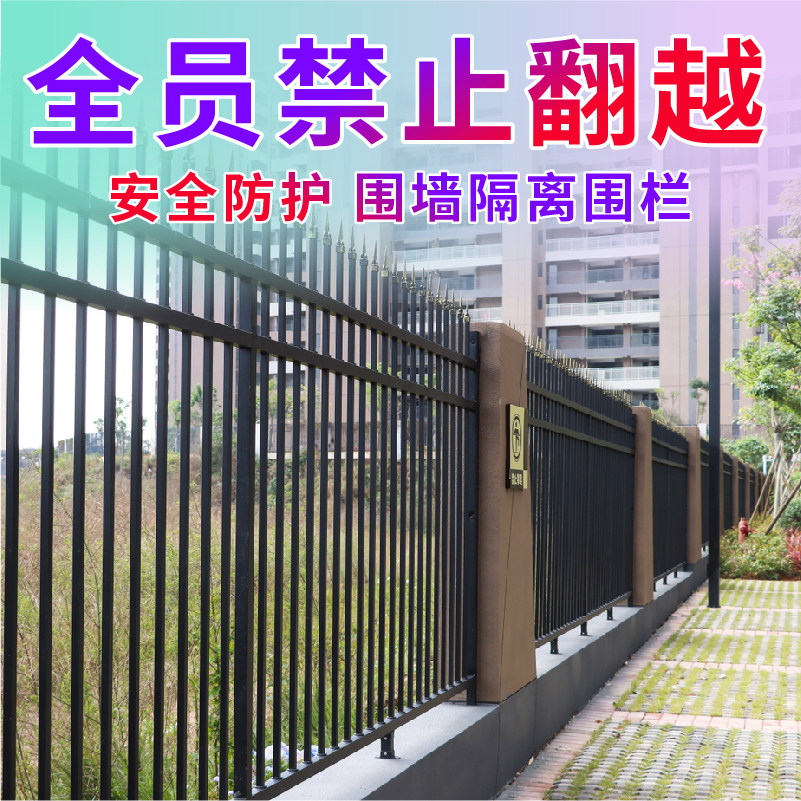 铝艺小区院子围墙栅栏锌钢护栏铝合金围栏别墅庭院铁艺室外栏杆