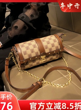 香港品牌包包女士2024新款夏季手提链条圆筒包真皮单肩斜跨小圆包
