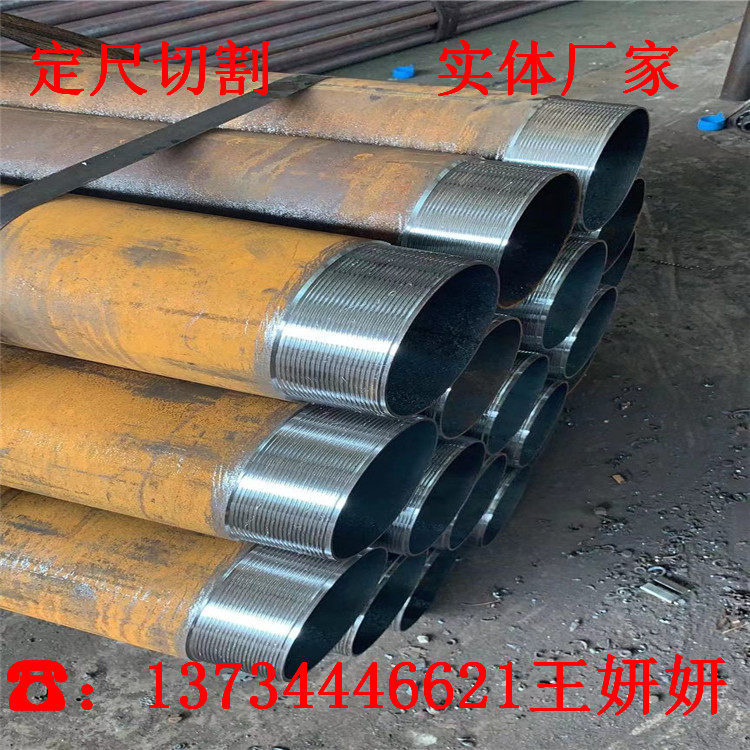 合创生产锁脚锚管超前小导管 42*3.5削尖注浆管 钢花管车丝打孔