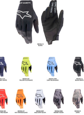 26款意大利a星越野摩托车骑行手套防摔防滑竞技手套RADAR耐磨男