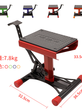 caken越野摩托车维修凳支撑凳升降凳铁制修车凳子修车店专用凳