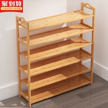 简易鞋架子多层家用实木质门口小鞋柜收纳经济型宿舍女省空间特价
